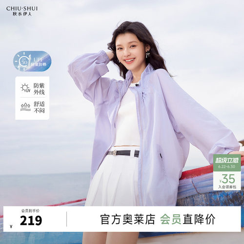 短外套秋水伊人休闲简约