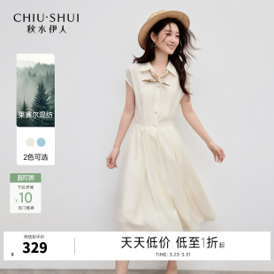 A字裙 翻领收腰无袖 秋水伊人日常休闲简约风连衣裙2026年夏季 新款
