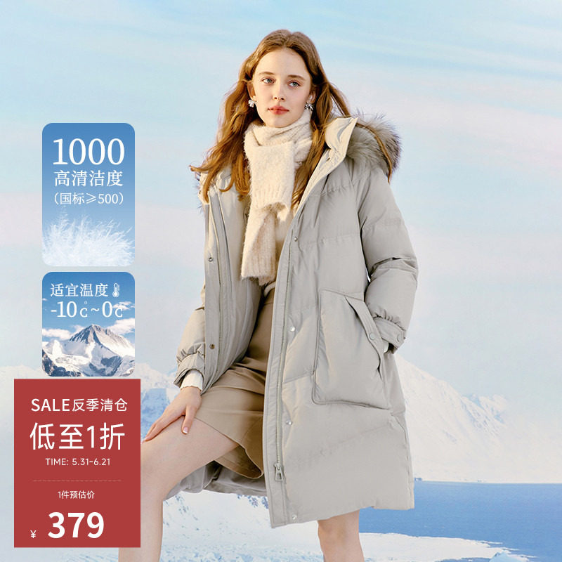 【反季清仓】秋水伊人中长款毛领羽绒服女冬季鸭绒灰色外套女大衣
