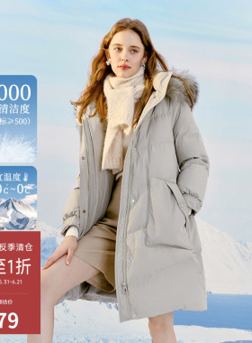 【反季清仓】秋水伊人中长款毛领羽绒服女冬季鸭绒灰色外套女大衣