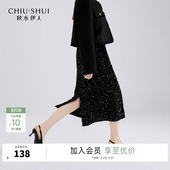 女装 2025新款 黑色百搭亮片a字裙子百搭闪钻裙 款 亮片裙半身裙秋装