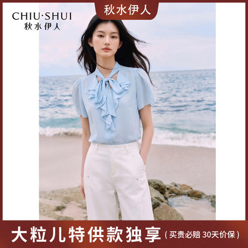 秋水伊人直筒甜美风系带衬衫