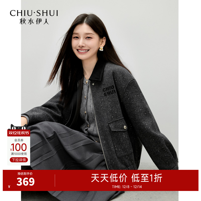 秋水伊人百搭通勤翻领短外套