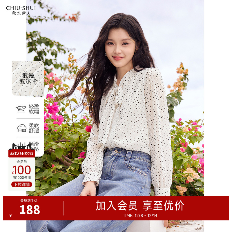 长袖圆点秋水伊人通勤风单排扣
