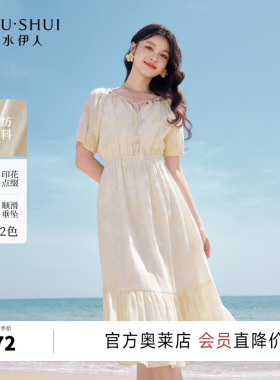 秋水伊人蕾丝花边蓝色连衣裙女 2026夏季清仓a字减龄气质收腰裙子