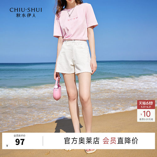 百搭三色可选 高腰A字裤型 脚口毛边设计