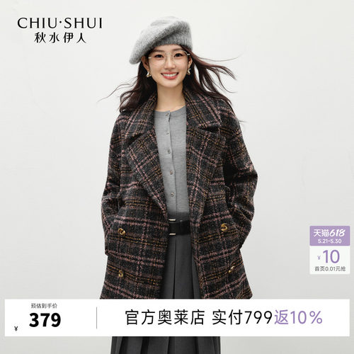 秋水伊人聚酯纤维毛呢外套
