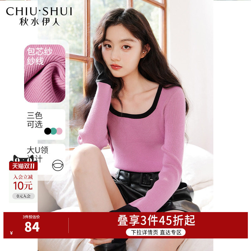 ��ˮ��������ײɫU��������֯��2025�궬���¿�Ůװʱ���ڴ�����