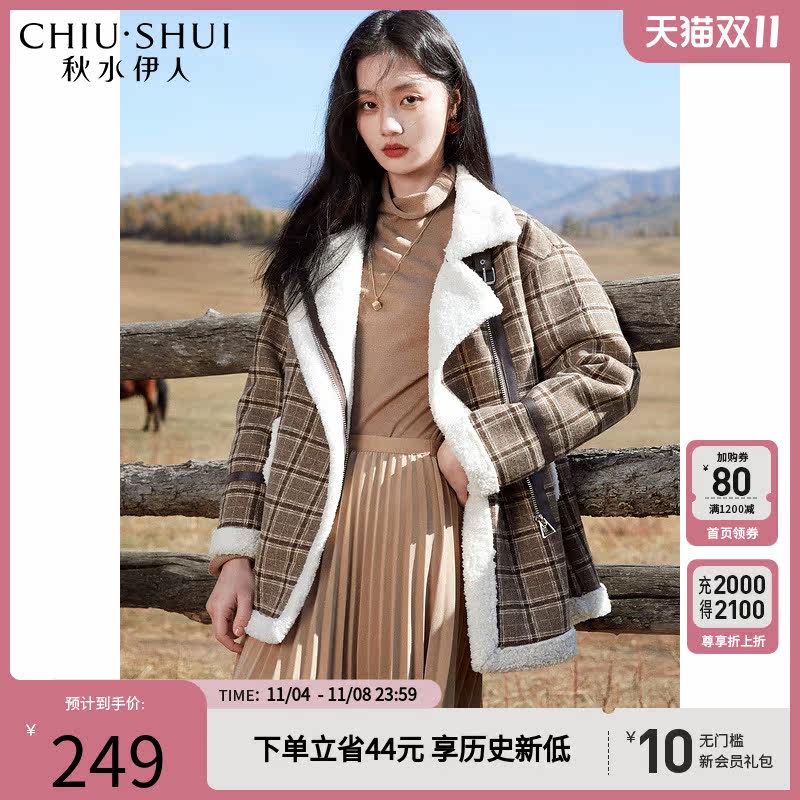 秋水伊人时尚羊羔毛格子外套2023年冬季新款保暖潮流高性价比高么？
