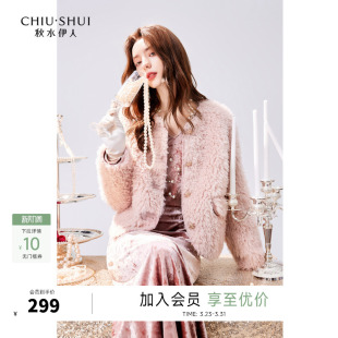 秋水伊人轻熟名媛风仿皮草短外套2024冬季 女圆领加厚保暖上衣 新款