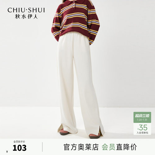 长裤休闲裤秋水伊人通勤