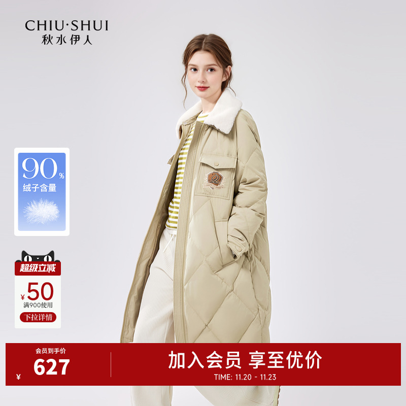 秋水伊人学院风中长翻领羽绒服