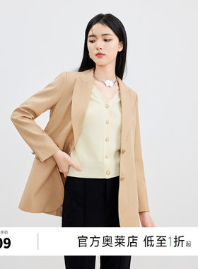 秋水伊人奥莱简约西装春款女装气质翻驳领修身短款小个子西服外套