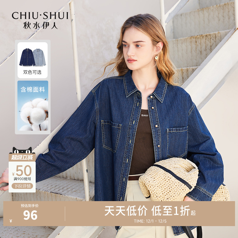 休闲百搭牛仔 宽松舒适版型