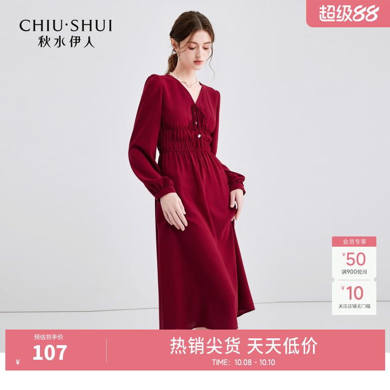 A字收腰版型  V领设计