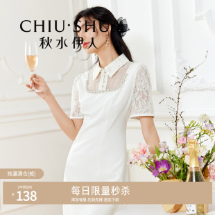 夏珍珠中长款 领连衣裙女短袖 清仓复古蕾丝衬衫 秋水伊人断码