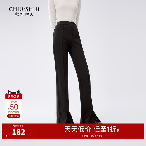 高腰微喇裤型 前中立体压线 视觉显瘦显高