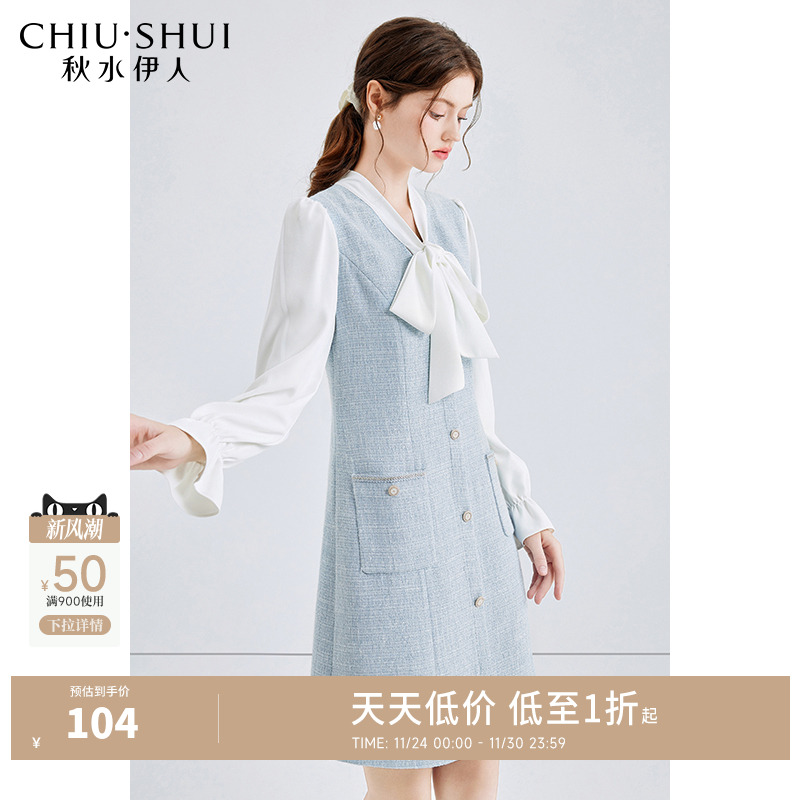 松紧喇叭袖 领口飘带