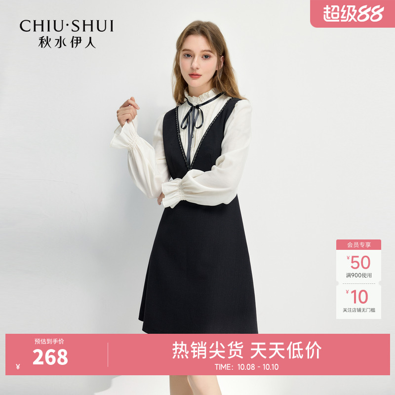 立领优雅百搭秋水伊人