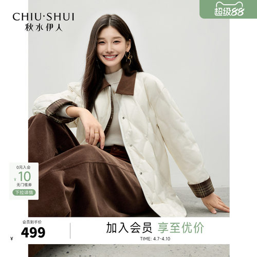 秋水伊人聚酯纤维羽绒服