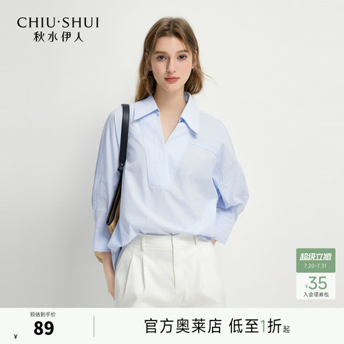 V字翻领剪裁设计，丰富视觉层次，简约好穿