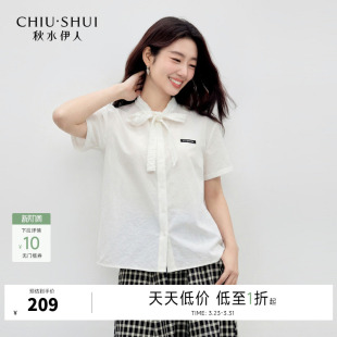 新款 2026年夏季 女日常宽松短上衣 衬衫 秋水伊人简约休闲百搭风短袖