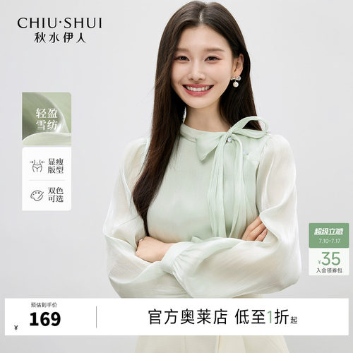 灵动飘带个性点缀，漂亮的蝴蝶结随心系