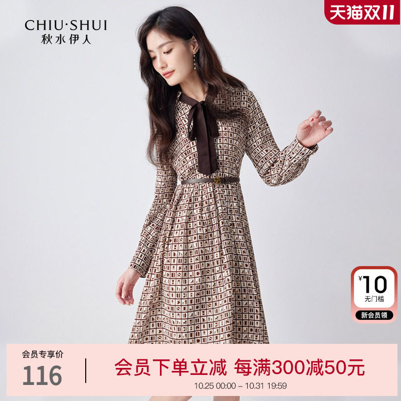 秋水伊人商场同款轻熟风连衣裙2022秋新款女装气质收腰长袖连衣裙