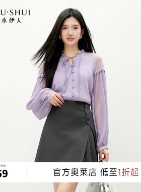 秋水伊人奥莱气质女士上衣紫色雪纺衬衫春季衬衣女款2026新款爆款