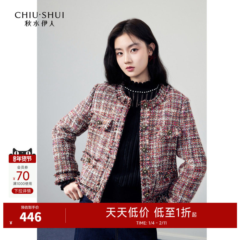 秋水伊人小香风短款羽绒服2025年冬季新款女装保暖小个子时尚外套,女装/女士精品,羽绒服,淘宝优惠券,粉丝福利购,淘宝优惠卷