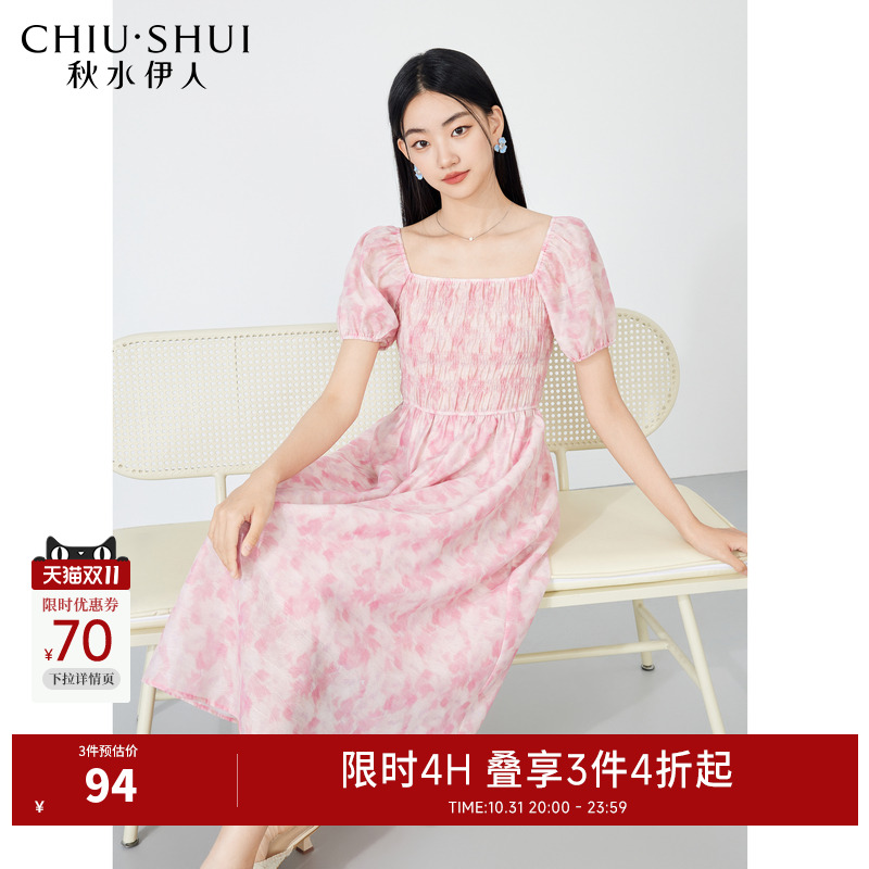 肌理感印花 收腰X版 打揽上半身