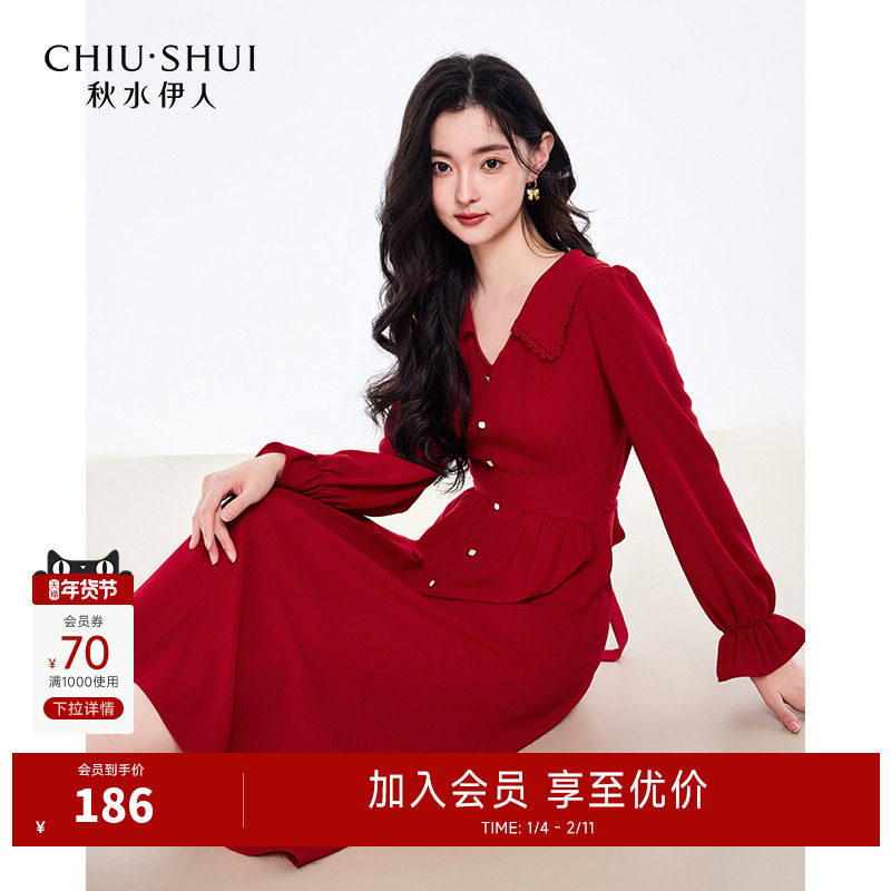 秋水伊人过年穿搭简约红色连衣裙2025秋新款通勤拼接蕾丝雪纺裙子,女装/女士精品,连衣裙,淘宝优惠券,粉丝福利购,淘宝优惠卷