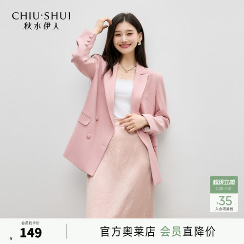蝴蝶结设计，粉色甜酷感满满，H版型提气质