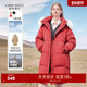 女装 秋水伊人奥莱时尚 毛领连帽红色羽绒服冬装 中长保暖外套