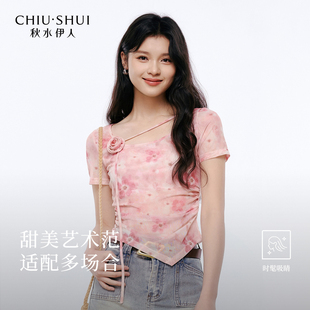 添添kiindiy 秋水伊人舒适T恤女亲肤透气抽褶上衣