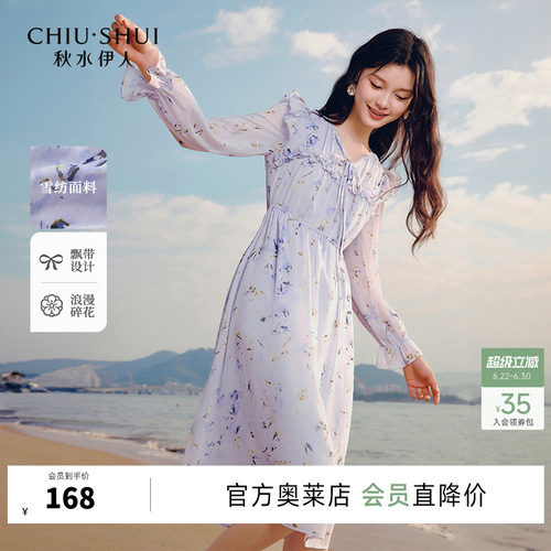 聚酯纤维休闲简约秋水伊人H型