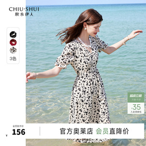 秋水伊人奥莱气质碎花黑色连衣裙2026女夏季修身显瘦收腰雪纺长裙