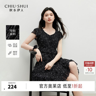 女通勤荷叶边A字裙 新款 秋水伊人时尚 气质V领收腰连衣裙2026年夏季