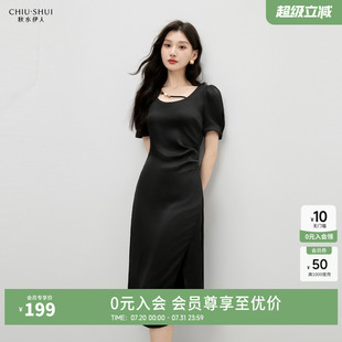 新款 秋水伊人H型圓領(lǐng)串珠開叉連衣裙2025年夏季 女休閑簡約中長裙