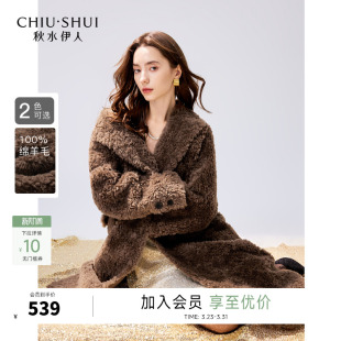 中长H型舒适外套女 新款 秋水伊人简约大气经典 翻驳领皮草2024冬季