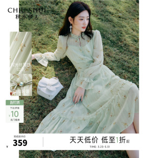 秋水伊人休闲清新碎花长裙2026年春季 女简约温柔荷叶边连衣裙 新款