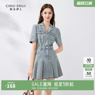 女气质显瘦百褶裙子 秋水伊人奥莱港风休闲V字翻领牛仔裙2025夏季