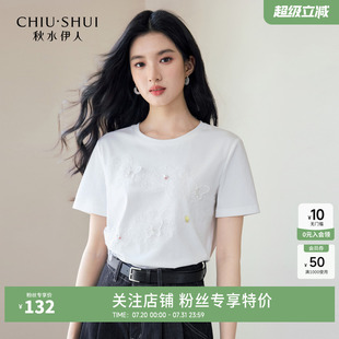 T恤女上衣 新款 秋水伊人白色短袖 2025夏季 时尚 百搭蝴蝶结蕾丝女装