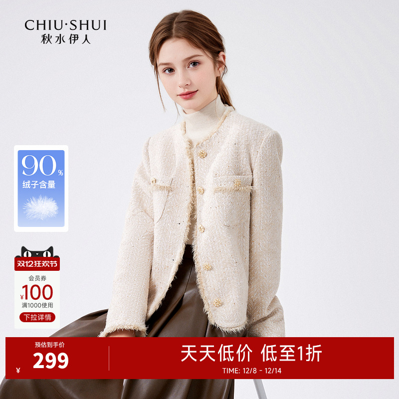 秋水伊人小香风圆领羽绒服