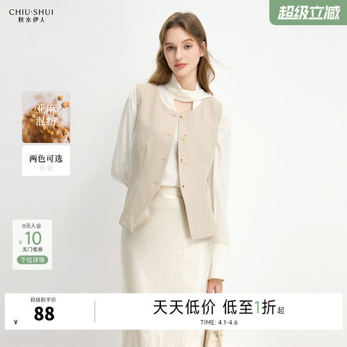 秋水伊人单排扣通勤常规圆领马甲