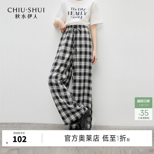 流畅延长身型线条，高挑又松弛。