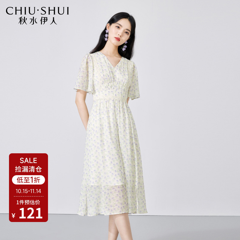 田园风新款法式秋水伊人