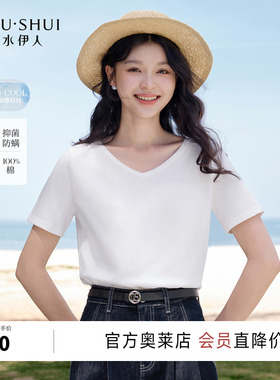 【100%棉】秋水伊人V领短袖女t恤上衣2026夏季新款白色半袖打底衫