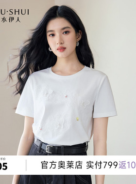 秋水伊人白色短袖T恤女上衣 2026夏季清仓时尚百搭蝴蝶结蕾丝女装