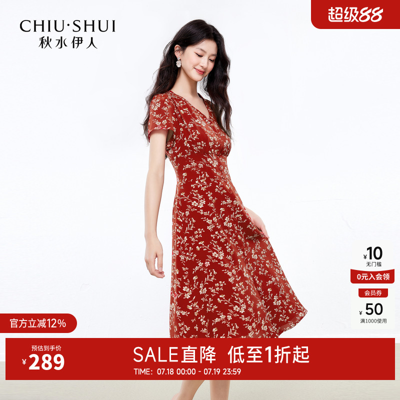 秋水伊人休闲简约聚酯纤维